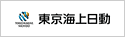 東京海上日動