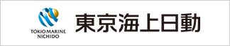 東京海上日動