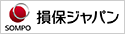損害保険ジャパン