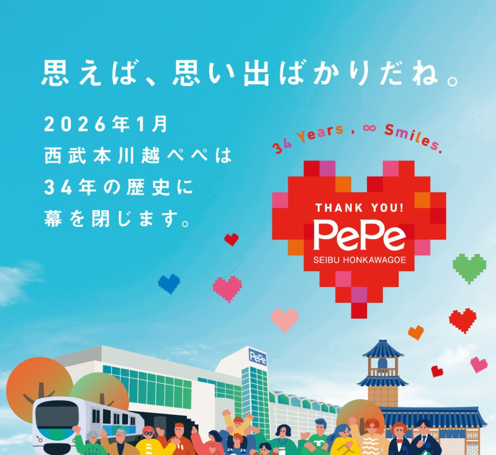 キービジュアル